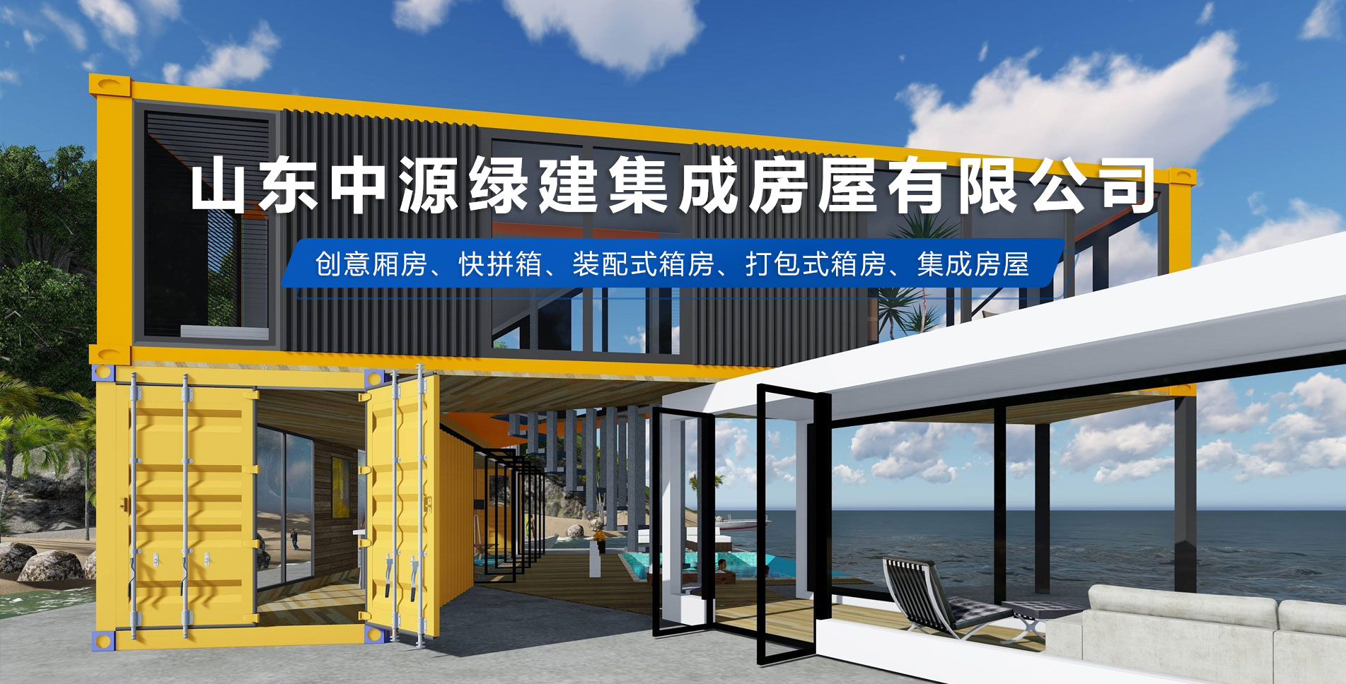 浙江星明智能電氣科技有限公司